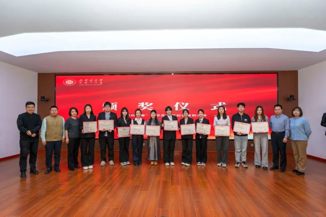 我校在自治区大学生旅游创意策划大赛中斩获6项殊荣，以创意策划服务助力文旅发展